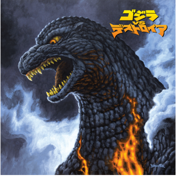 Akira Ifukube 'Godzilla Vs Destroyah - Original Motion Picture Score' LP