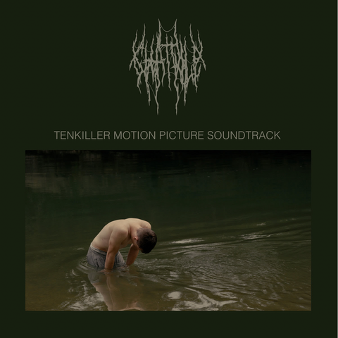 Chat Pile 'Tenkiller Motion Picture Soundtrack' LP